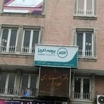 پیشخوان دولت