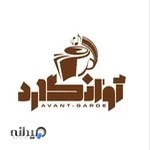 کافه کتاب آوانگارد