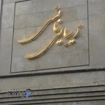 زیبایی نانسی