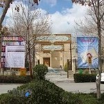 کتابخانه ابن مسکویه