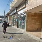 کتابخانه تخصصی تاریخ اسلام و ایران