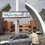 کتابخانه تخصصی قرآن و عترت