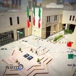 کتابخانه تخصصی دفاع مقدس