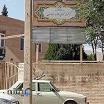 کتابخانه علامه طباطبایی