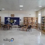 کتابخانه آیت الله خامنه ای کرمانشاه