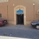 کتابخانه فرخی یزدی