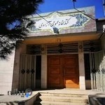 کتابخانه عمومی آزادی