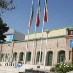 فرهنگسرای شفق