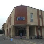 کتابخانه امام صادق علیه السلام