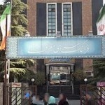 فرهنگسرای معرفت