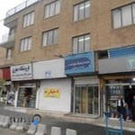 کتابخانه علامه حزین لاهیجی