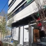 دفتر خدمات الکترونیک قضایی