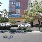 دفتر خدمات الکترونیک شهر