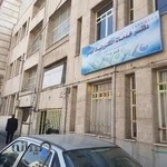 دفتر خدمات الکترونیک شهر