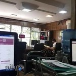 دفتر خدمات الكترونيك شهر