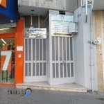 دفتر خدمات الکترونیک شهر