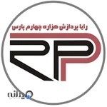 رایا پردازش پارس