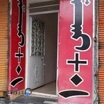 پلیس+۱۰ رسالت