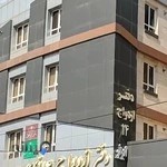 دفتر ازدواج و طلاق ١۴ قزوین