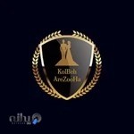 دفتر عقد و ازدواج کلبه آرزوها