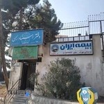 دفتر ازدواج و طلاق- شماره 276