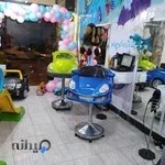 آرایشگاه کودک شازده کوچولو