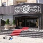 رستوران دياكو