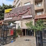 آشپزخانه فارسی