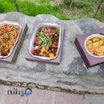 بامبو اکسپرس