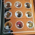 کترینگ ته چین نادیا