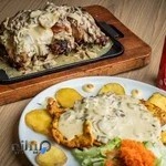 پاچین ماچین