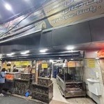 چیکن ذغالى بهار