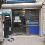 دفتر پیشخوان دولت