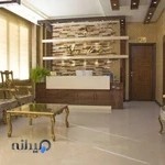 درمانگاه زیبایی یاس