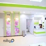 کلینیک روبیان