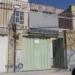 دفتر الکترونیک قضایی