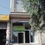 دفتر خدمات الکترونیک قضایی 5