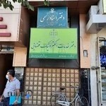 دفتر خدمات قضایی 93319001