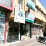 دفتر خدمات الکترونیک قضایی پاکدل نیا