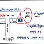 دفتر خدمات الکترونیک قضایی شماره 96327003 آقای نجفی