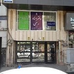 دفتر اسناد رسمی 1357