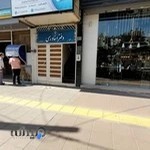 دفتر اسناد رسمی ۷۱