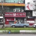 دفتر اسناد رسمی ۱۰۸ رشت