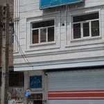 دفتر اسناد رسمی ‌۳۴۹ اهواز