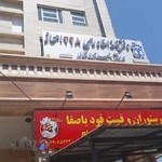 دفتر اسناد رسمی ۳۲۸