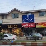 دفتر اسناد رسمی 393