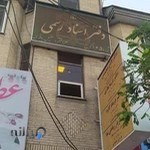 دفتر اسناد رسمی ۱۶۵ کرج