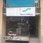 دفتراسناد رسمی ۸۵ یزد