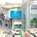 دفترخانه اسناد رسمی 115 ساری