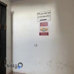 دفتر اسناد رسمی شماره ۲۸۳